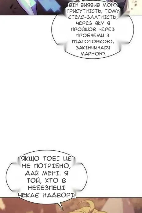 Сторінка 30