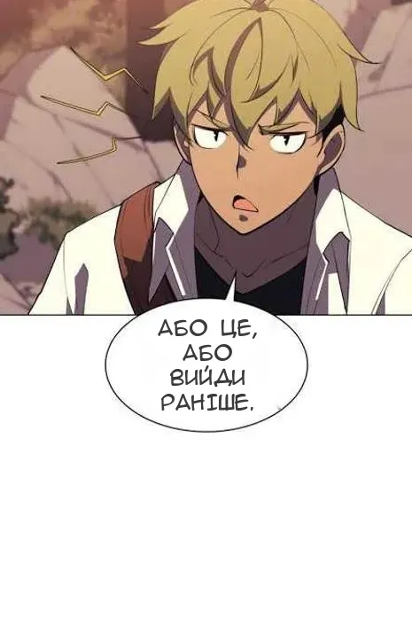 Сторінка 31