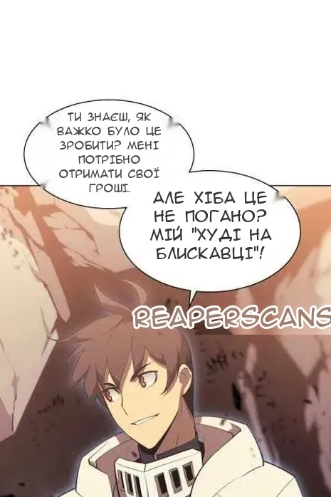 Сторінка 32