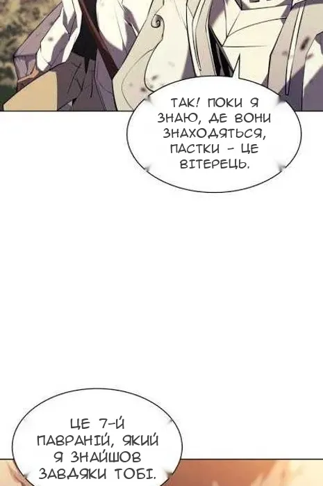 Сторінка 36