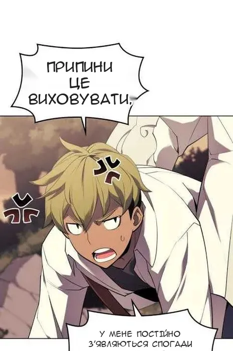 Сторінка 40