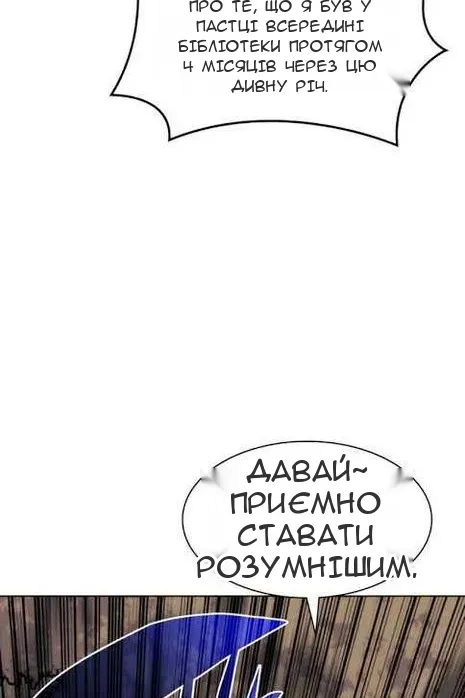 Сторінка 41