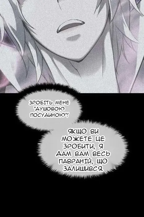 Сторінка 46