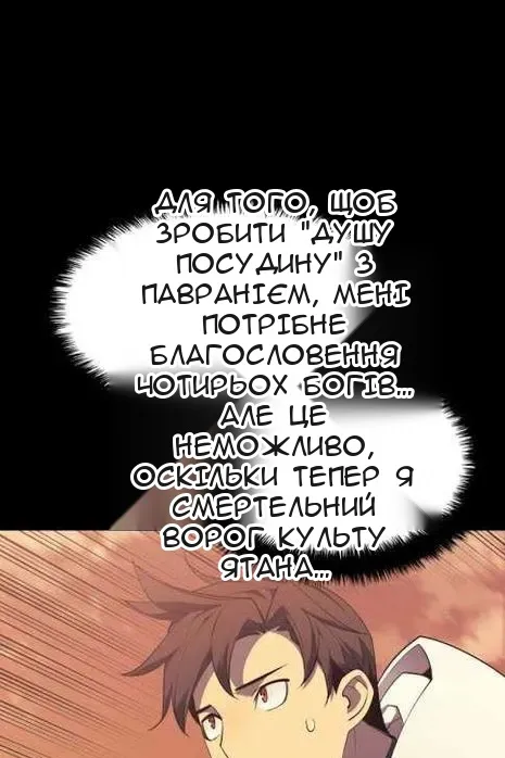 Сторінка 47
