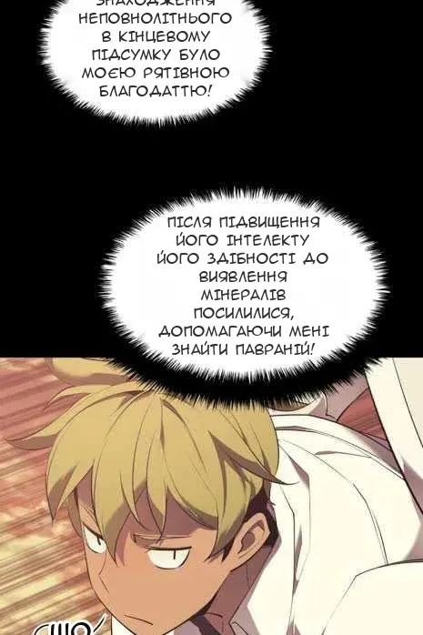 Сторінка 49