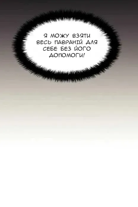 Сторінка 52