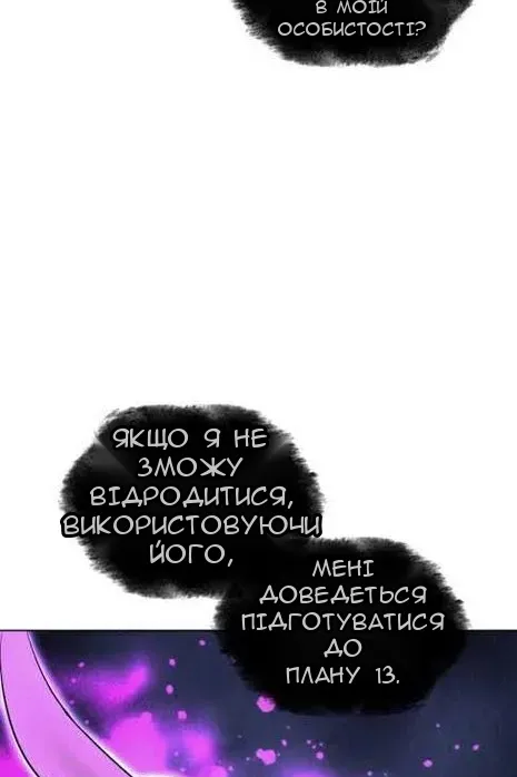 Сторінка 58
