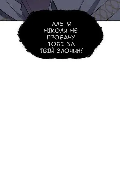 Сторінка 60