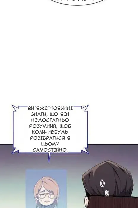 Сторінка 67