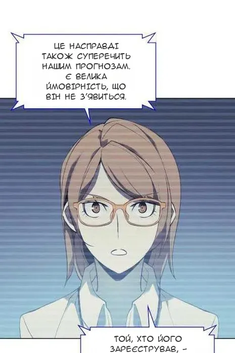 Сторінка 69