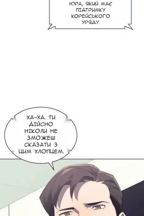 Сторінка 70