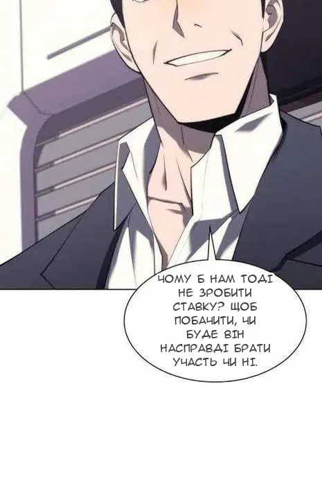 Сторінка 71