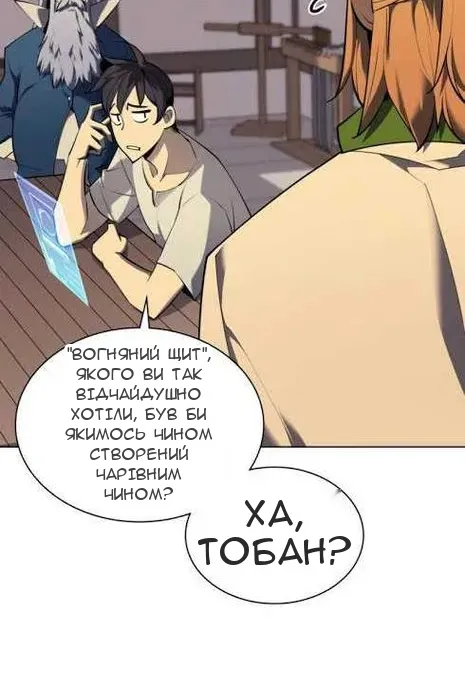 Сторінка 75
