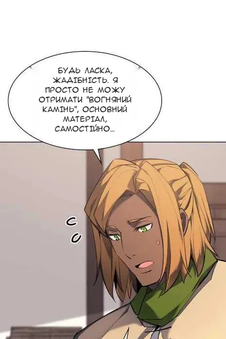 Сторінка 76