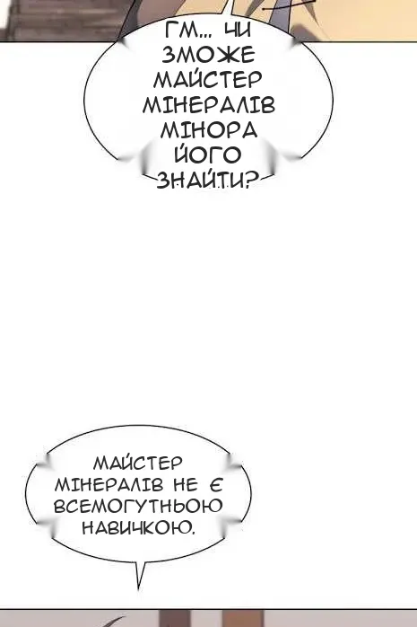 Сторінка 77