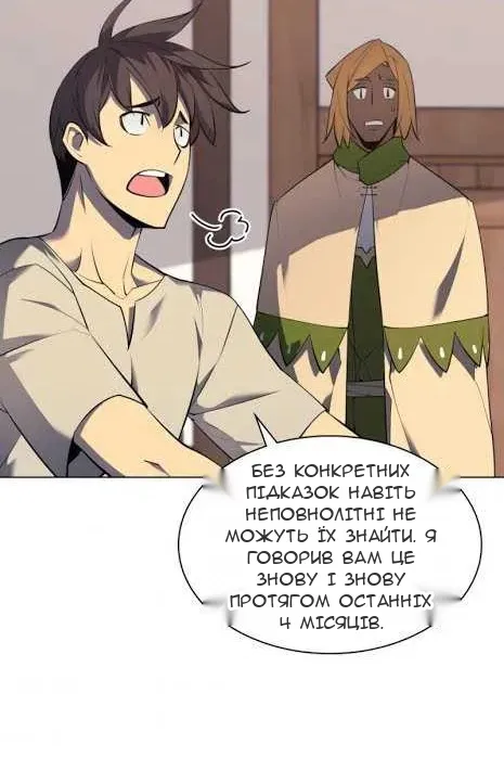 Сторінка 78