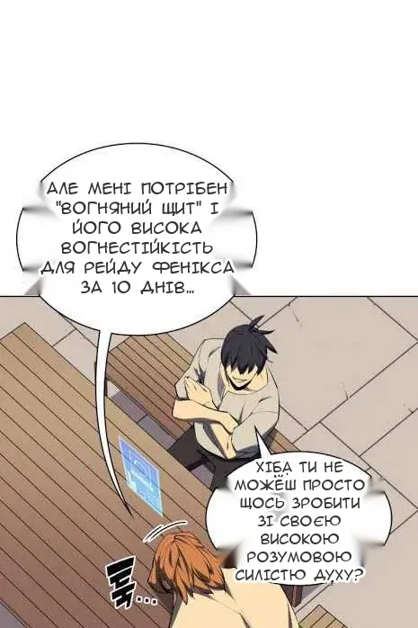 Сторінка 79
