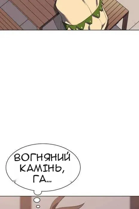 Сторінка 80