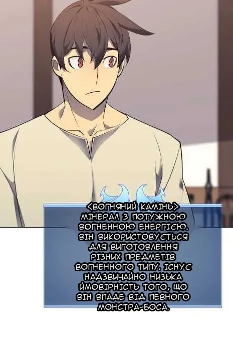Сторінка 81