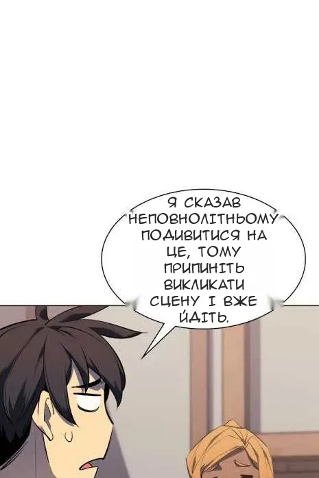 Сторінка 82