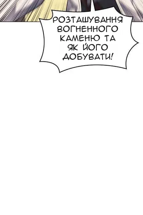 Сторінка 85