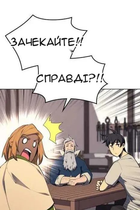 Сторінка 86