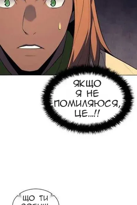 Сторінка 90