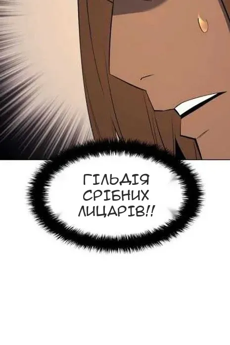 Сторінка 93