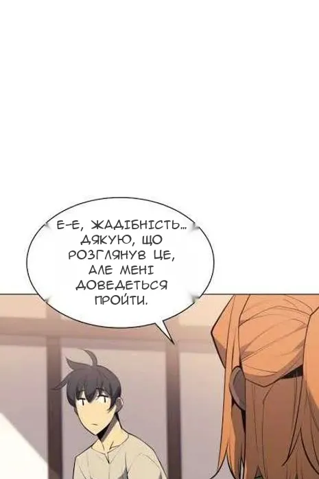Сторінка 94