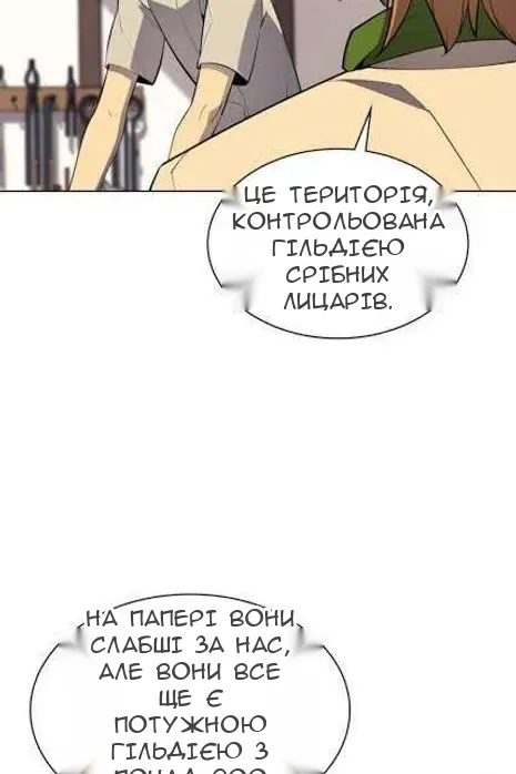 Сторінка 95