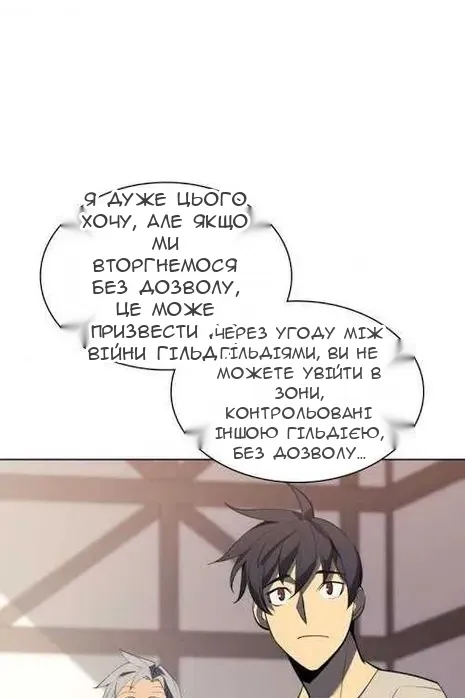 Сторінка 97
