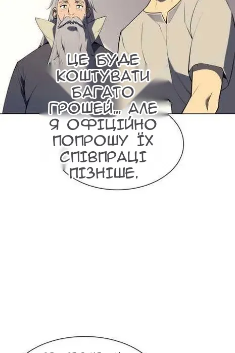Сторінка 98