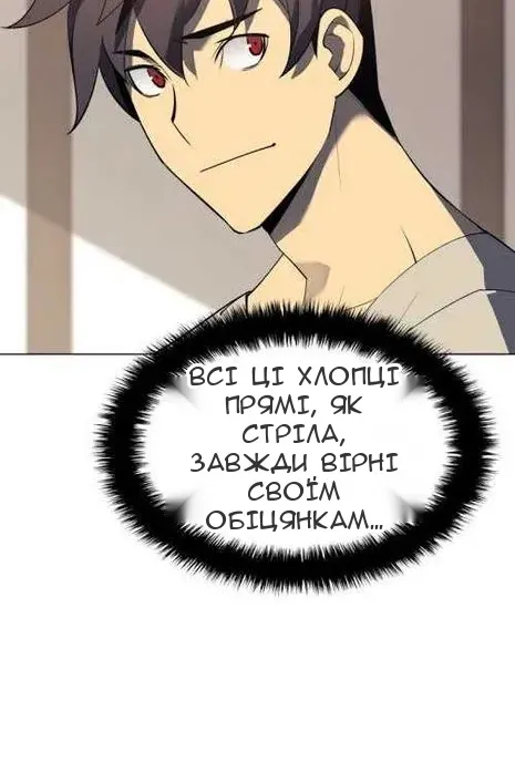 Сторінка 101