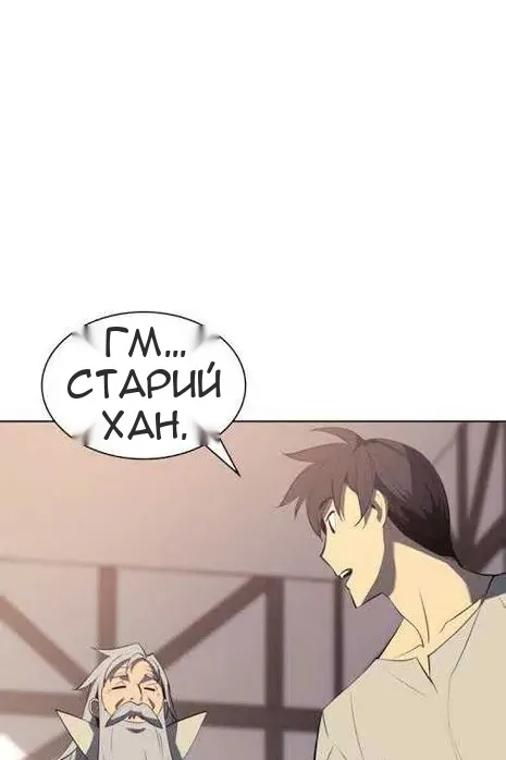 Сторінка 102