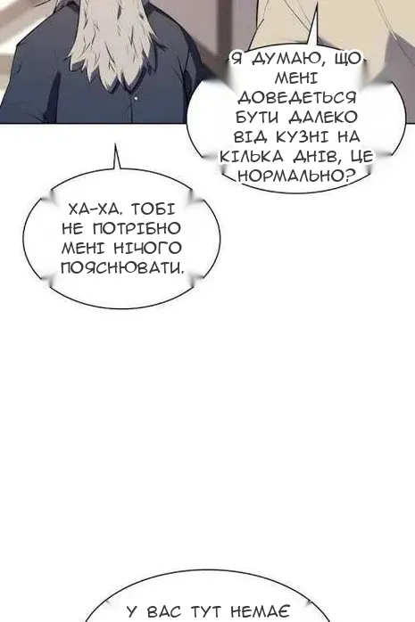 Сторінка 103
