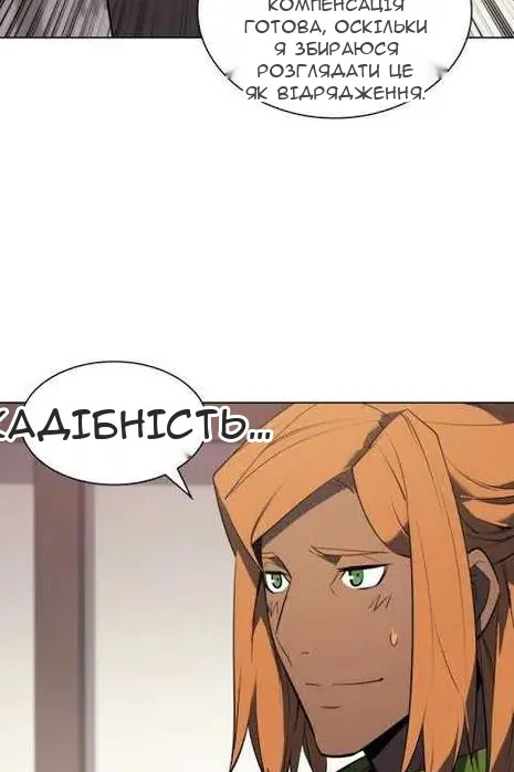 Сторінка 107