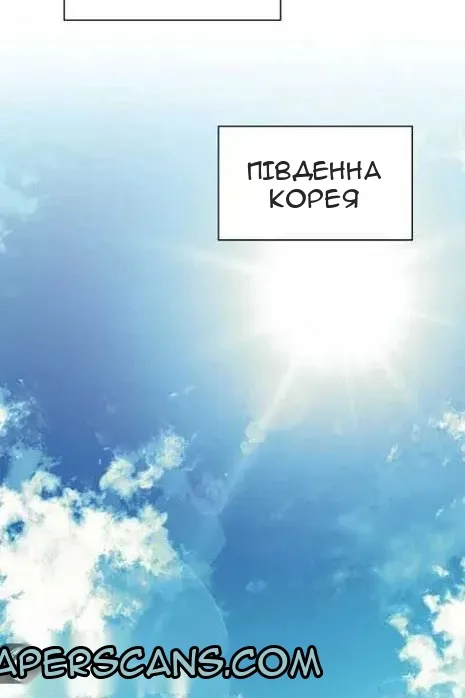 Сторінка 110