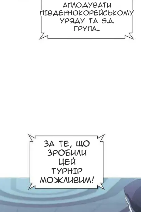 Сторінка 116