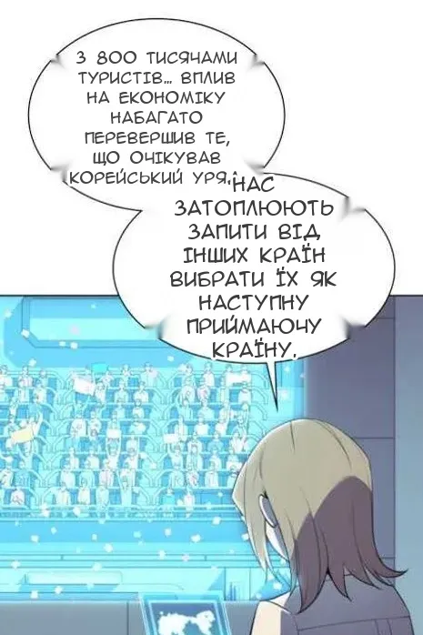 Сторінка 118