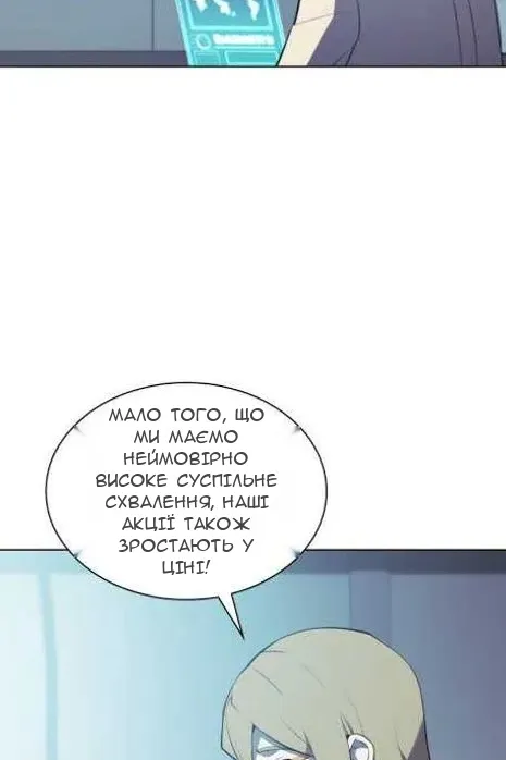 Сторінка 119