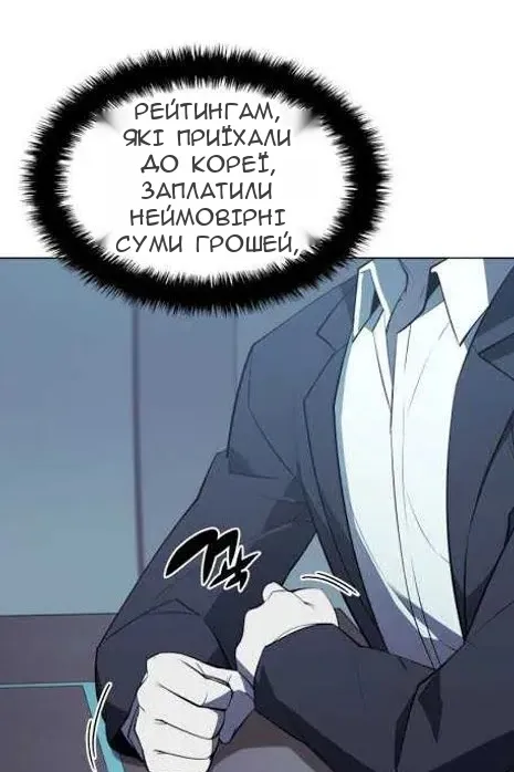 Сторінка 121