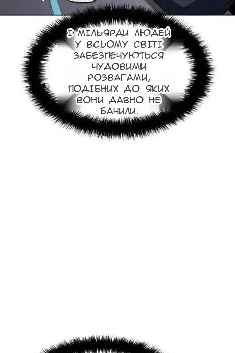 Сторінка 122