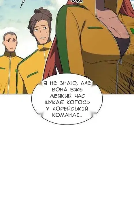 Сторінка 128
