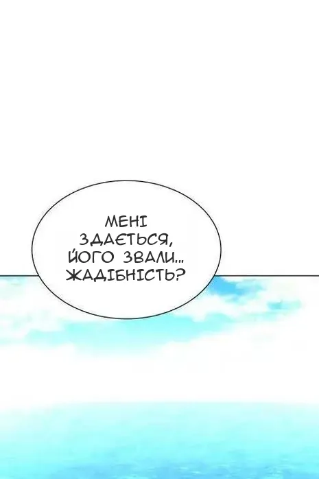 Сторінка 129