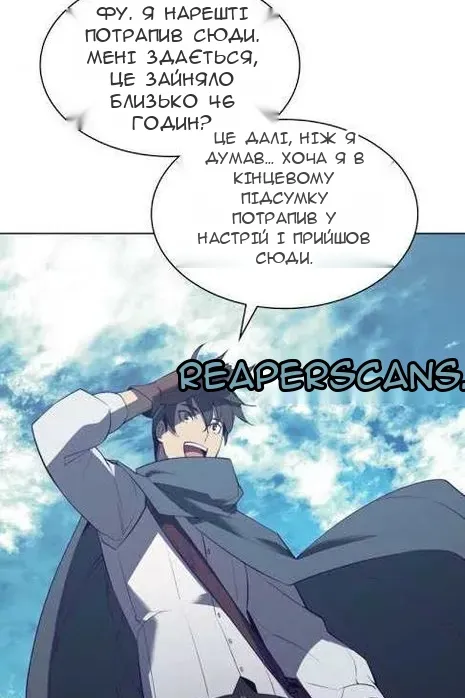 Сторінка 131
