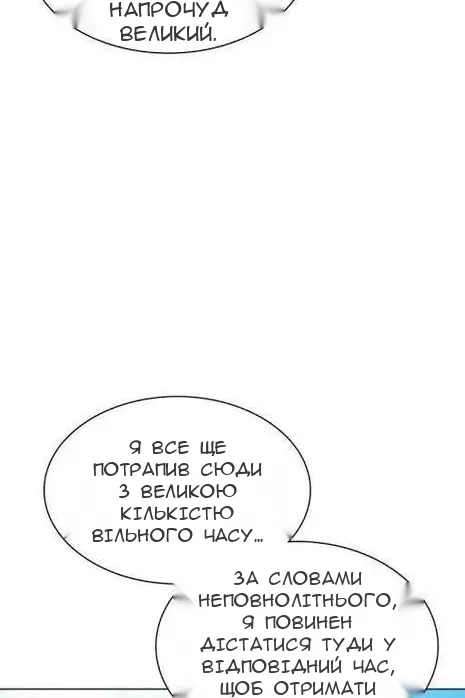 Сторінка 133