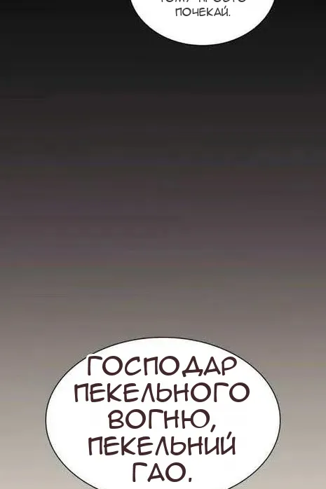 Сторінка 135