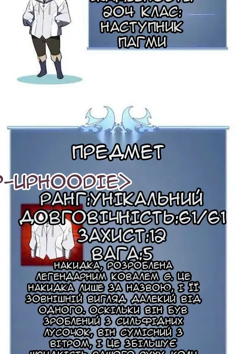 Сторінка 139