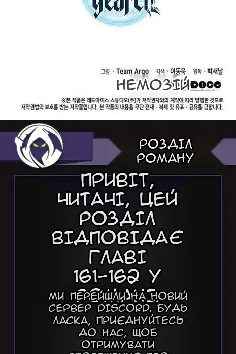 Сторінка 141
