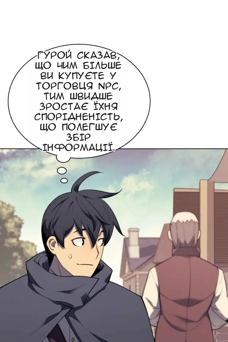 Сторінка 3